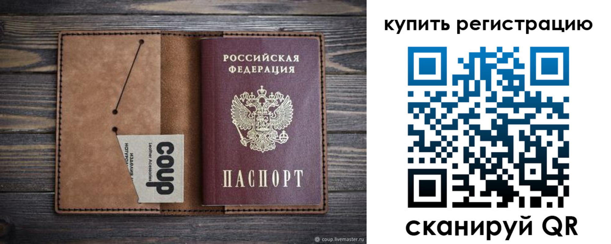 регистрация для дет. сада в Краснодаре