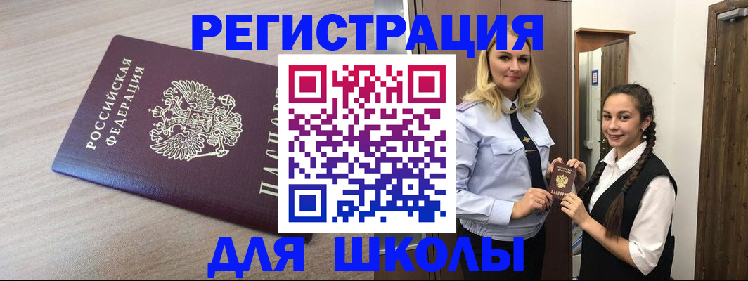 временная регистрация госуслуги в Краснодаре